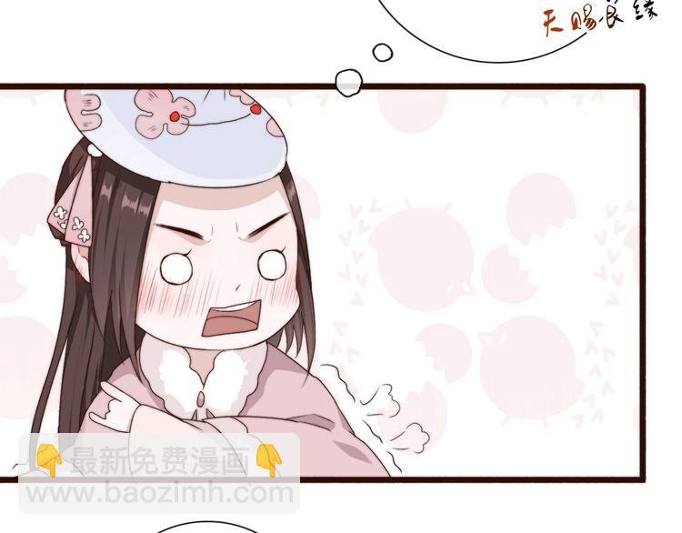 第28话 想好了？