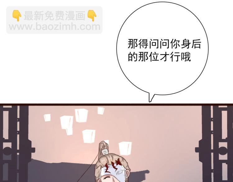 第28话 想好了？