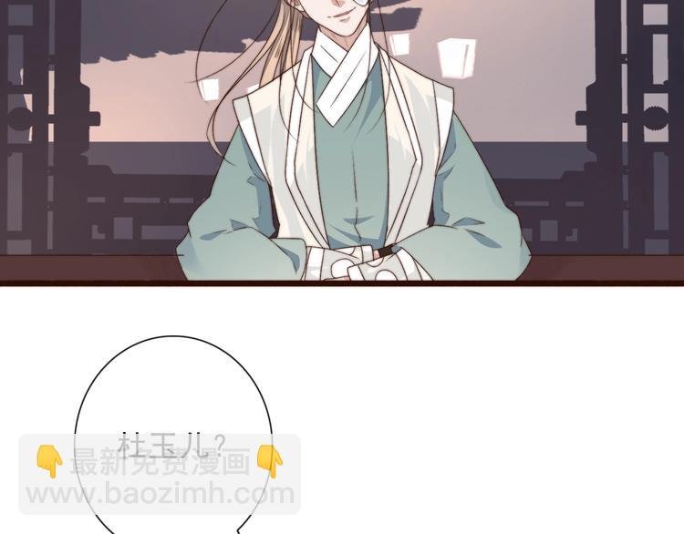 第28话 想好了？
