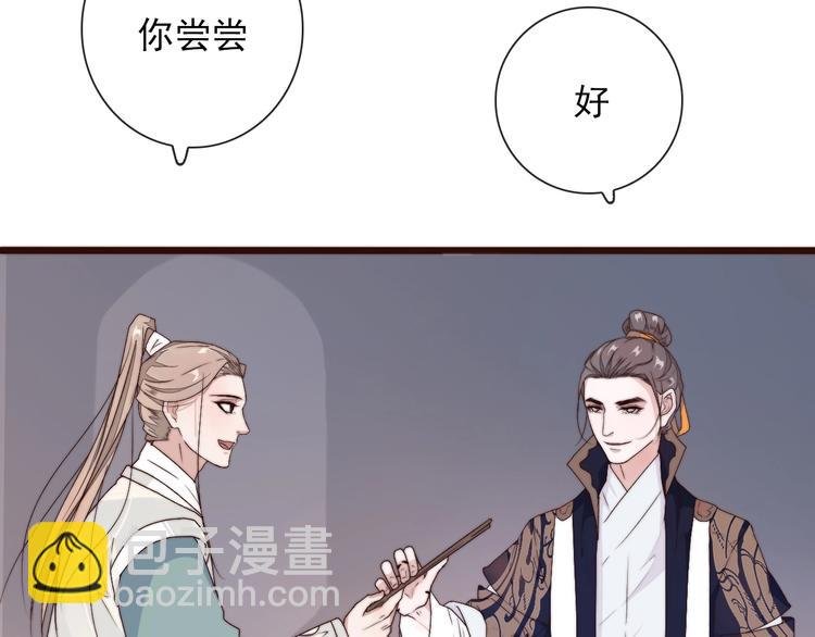 第30话 约定