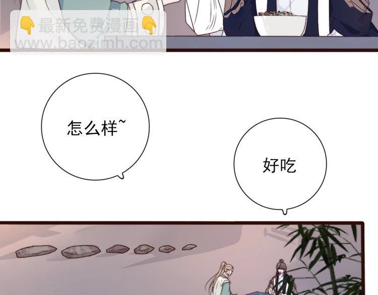第30话 约定