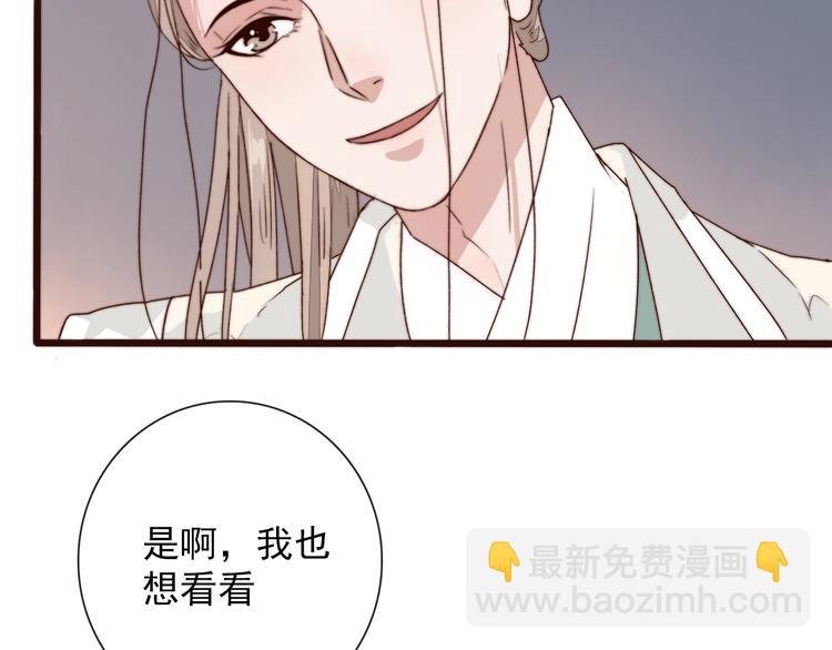 第30话 约定