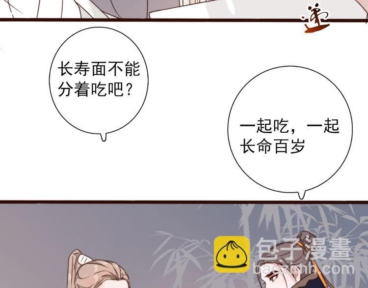 第30话 约定