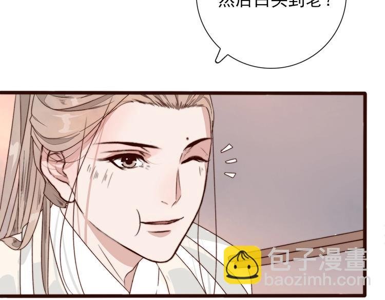 第30话 约定
