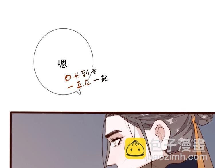 第30话 约定