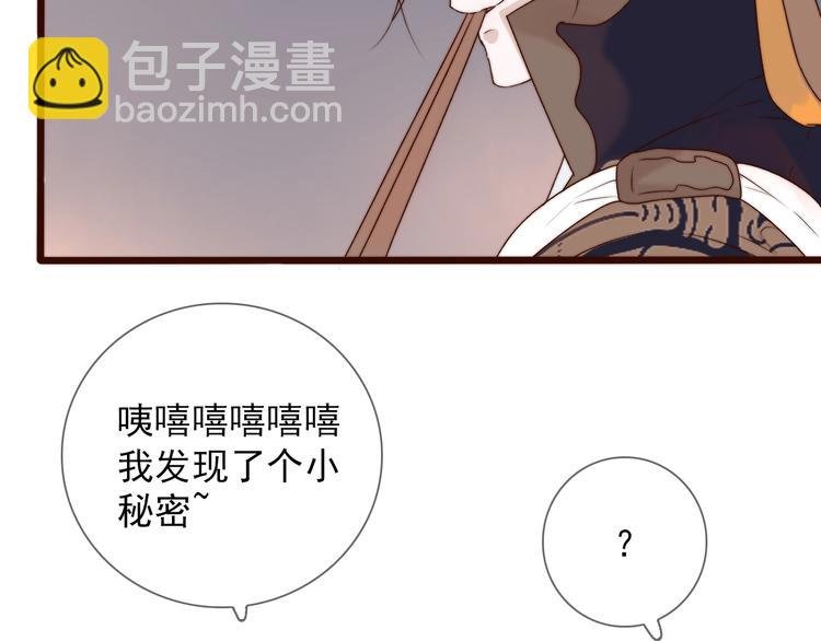 第30话 约定