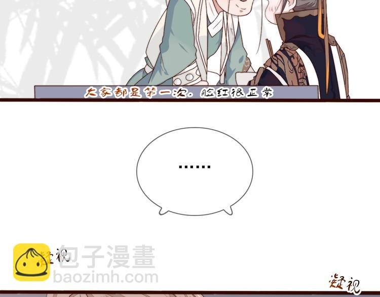 第30话 约定