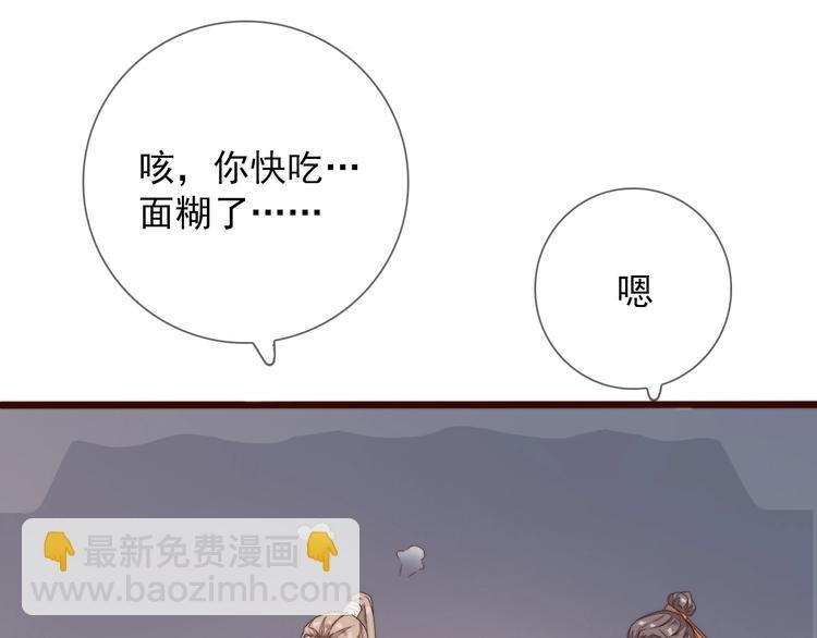 第30话 约定