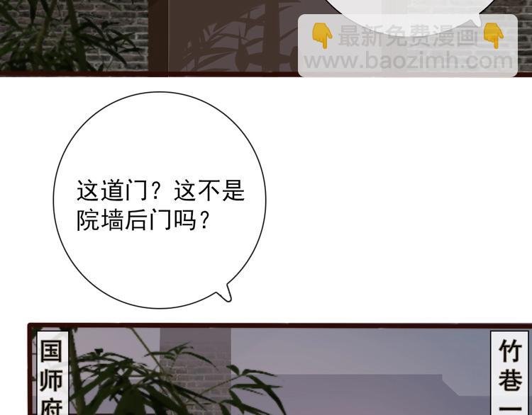 第30话 约定