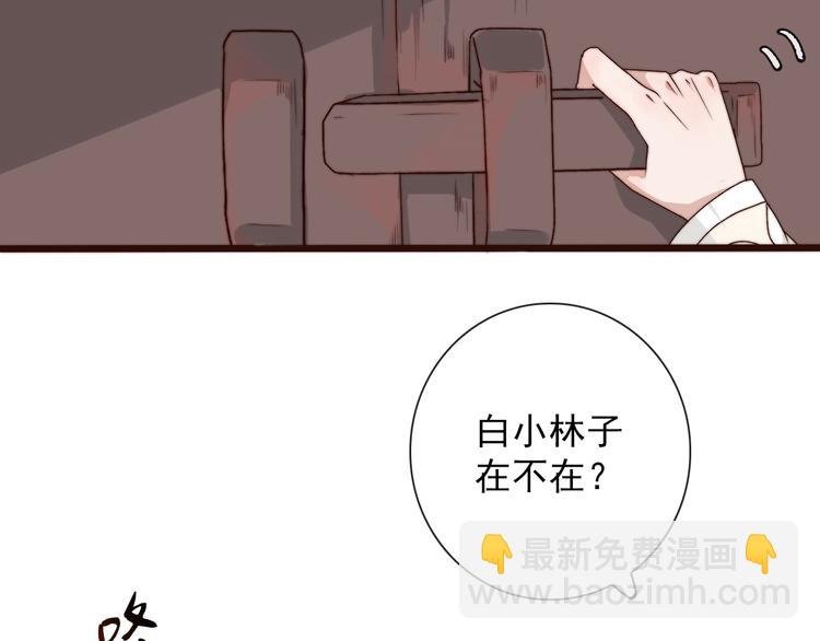 第30话 约定