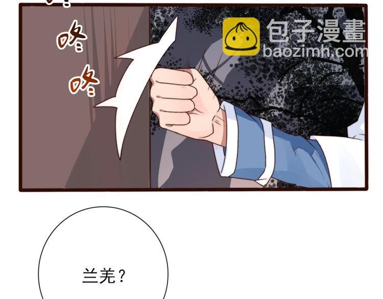 第30话 约定