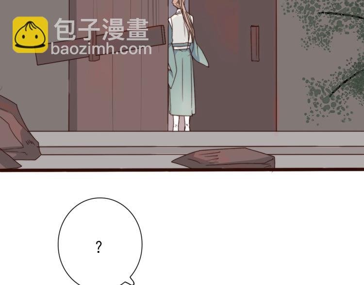 第30话 约定