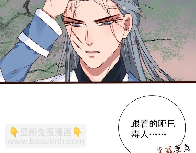 第30话 约定