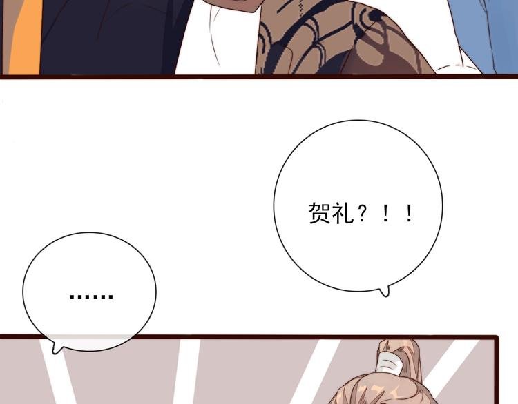第30话 约定