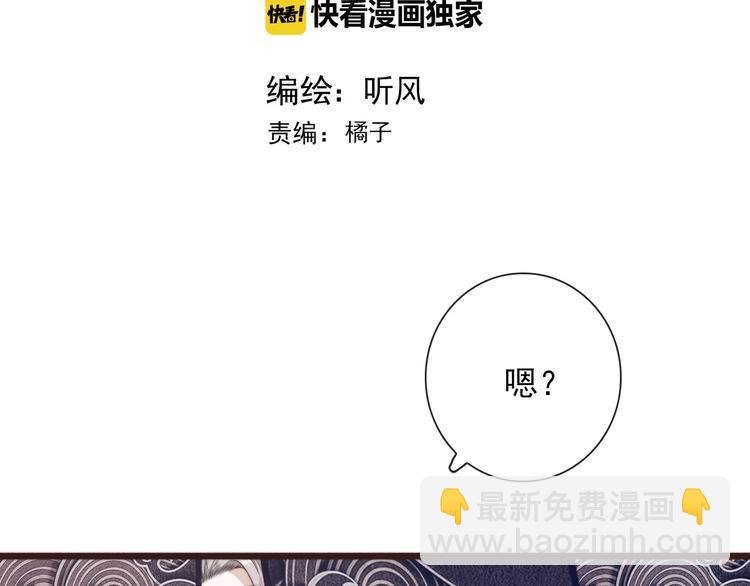 第31话 梦中