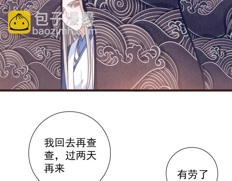 第31话 梦中