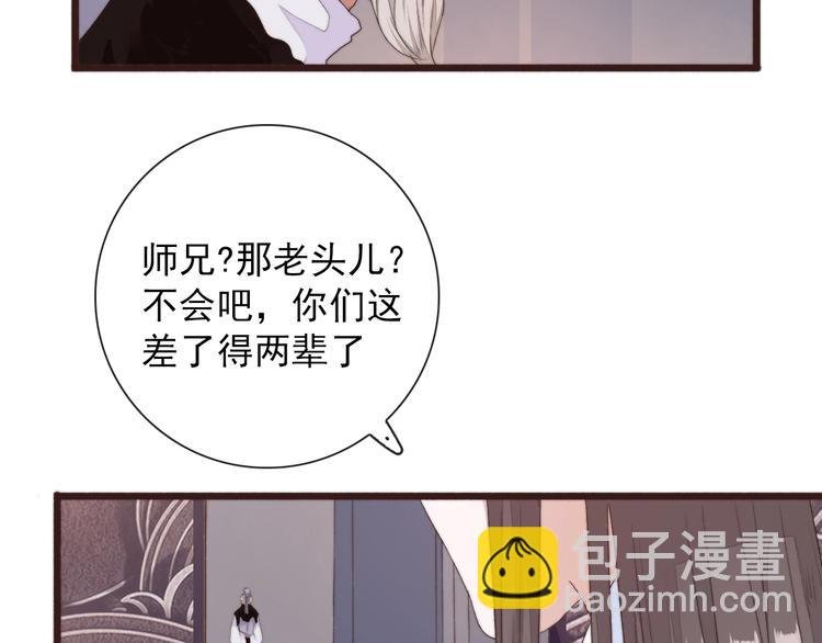 第31话 梦中