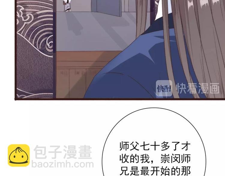 第31话 梦中