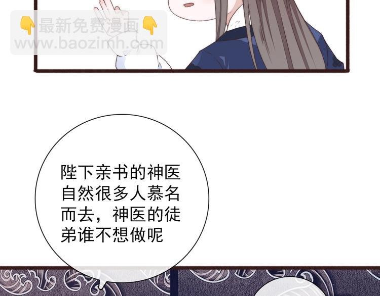第31话 梦中