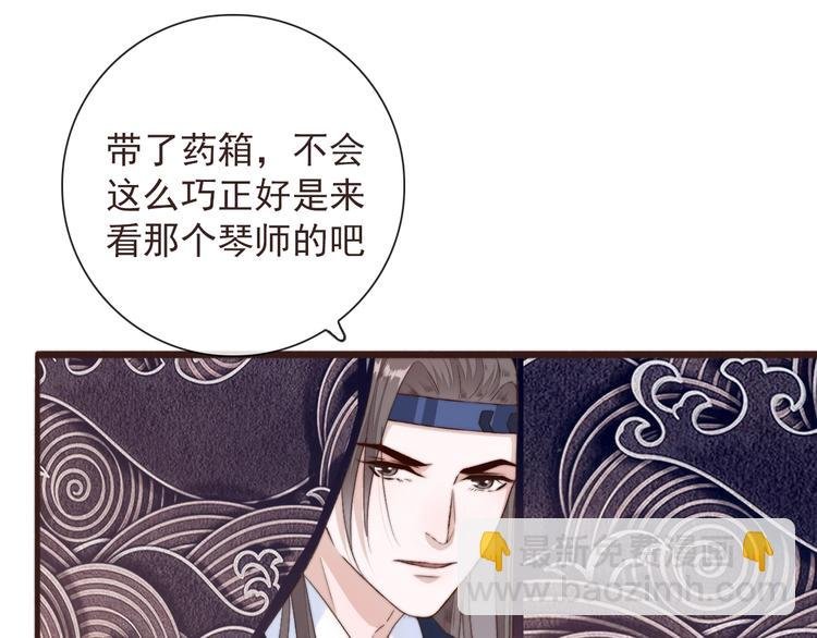 第31话 梦中
