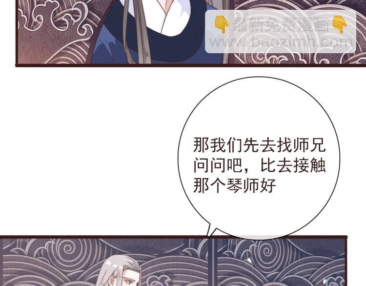 第31话 梦中