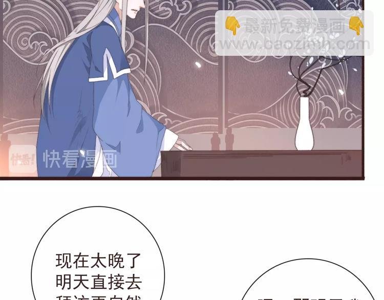 第31话 梦中