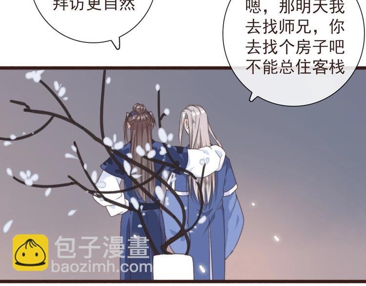 第31话 梦中