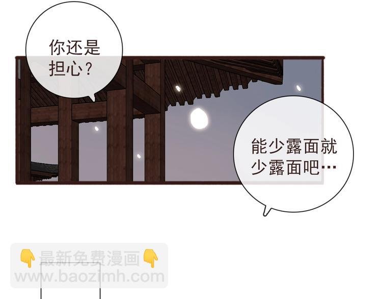 第31话 梦中