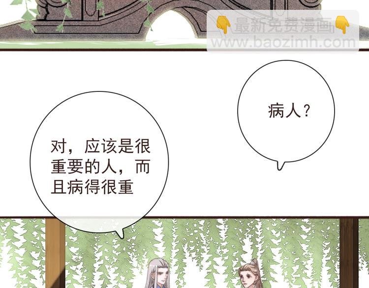 第31话 梦中