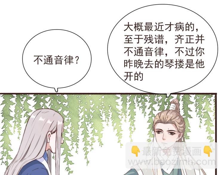 第31话 梦中