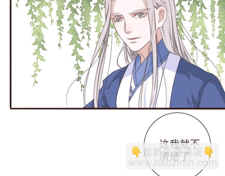 第31话 梦中