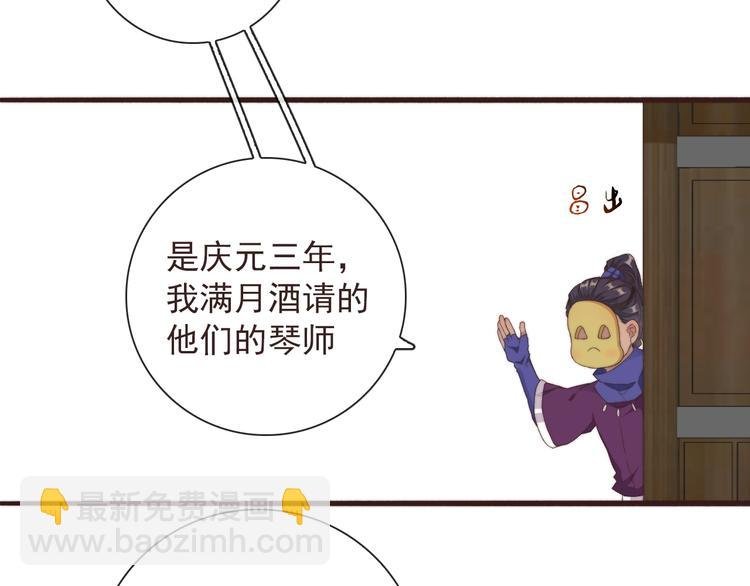 第31话 梦中