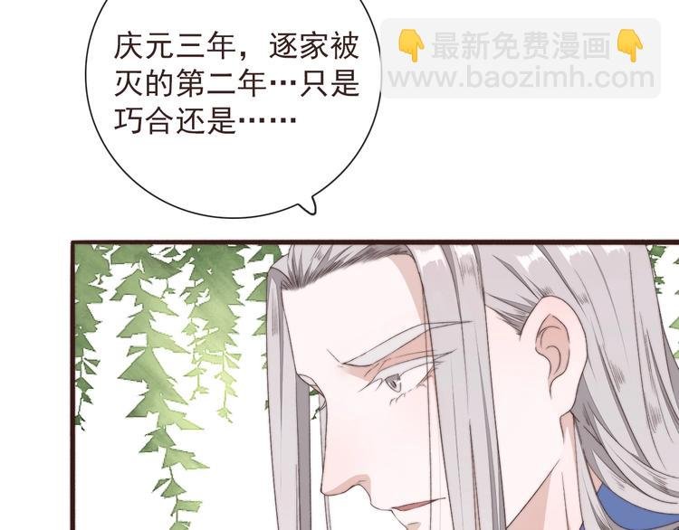 第31话 梦中