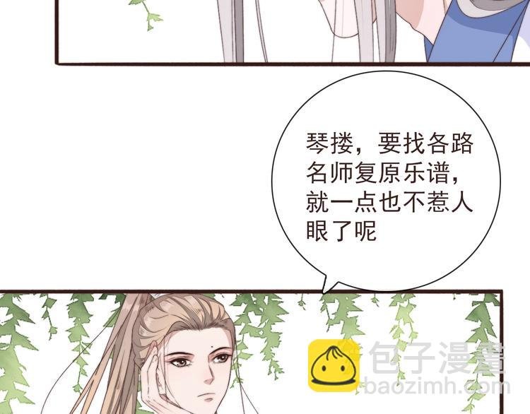 第31话 梦中