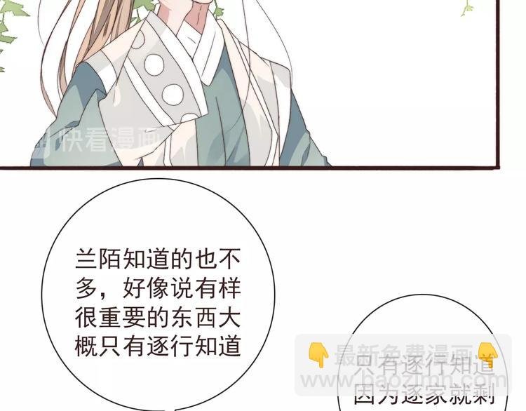 第31话 梦中