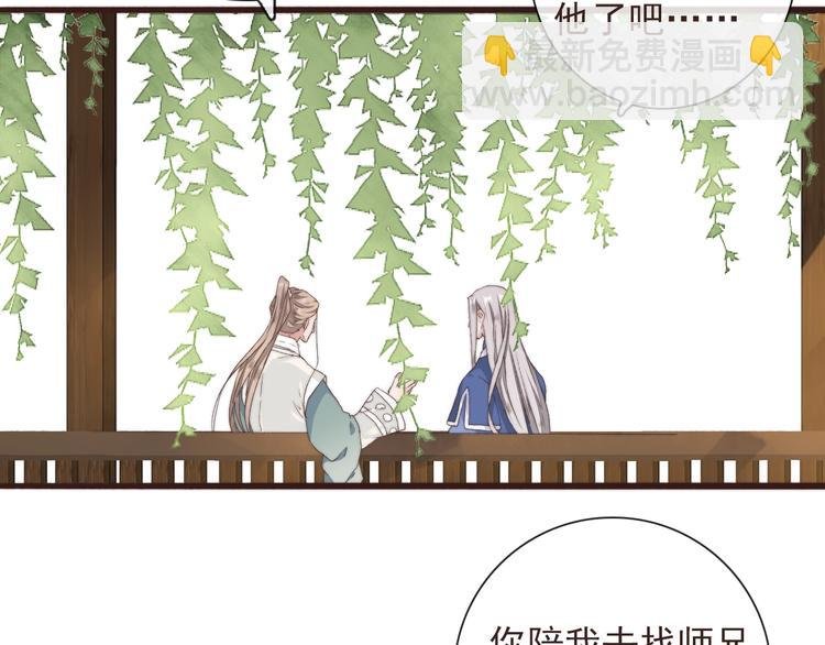 第31话 梦中