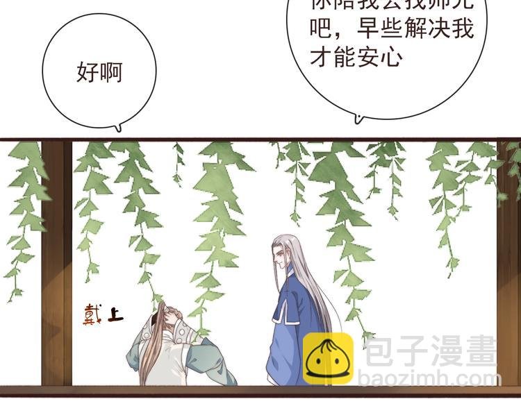 第31话 梦中