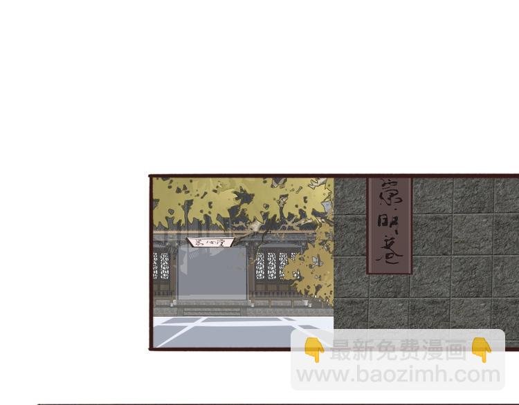第31话 梦中