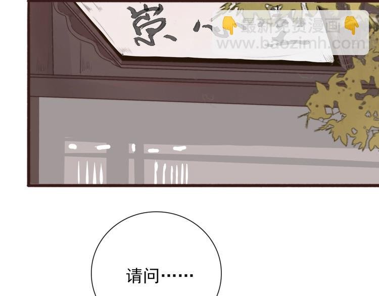 第31话 梦中