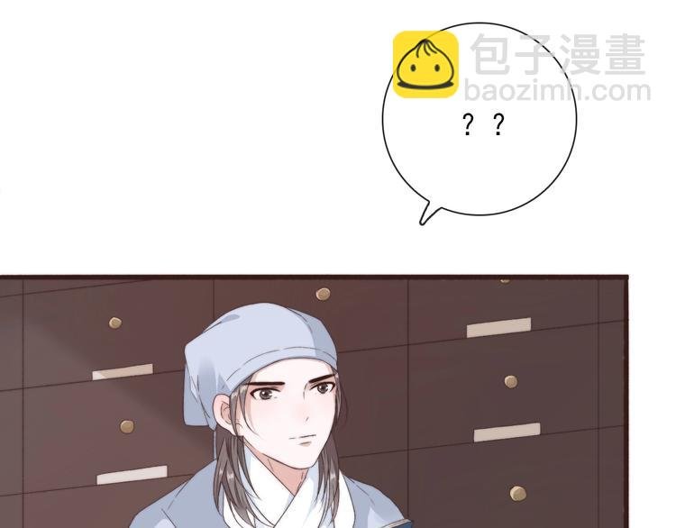 第31话 梦中