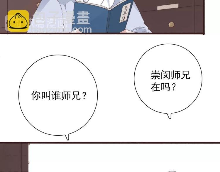 第31话 梦中
