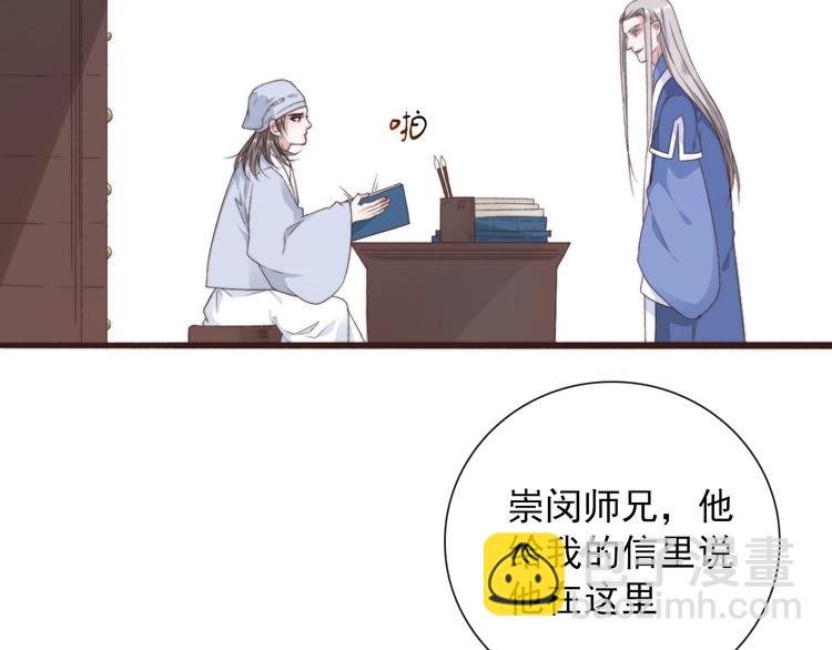 第31话 梦中