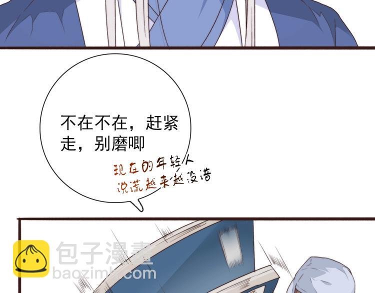 第31话 梦中