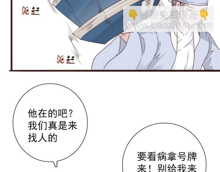 第31话 梦中