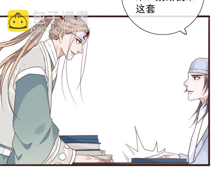第31话 梦中