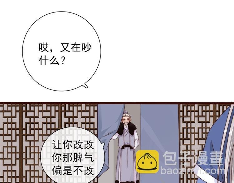 第31话 梦中