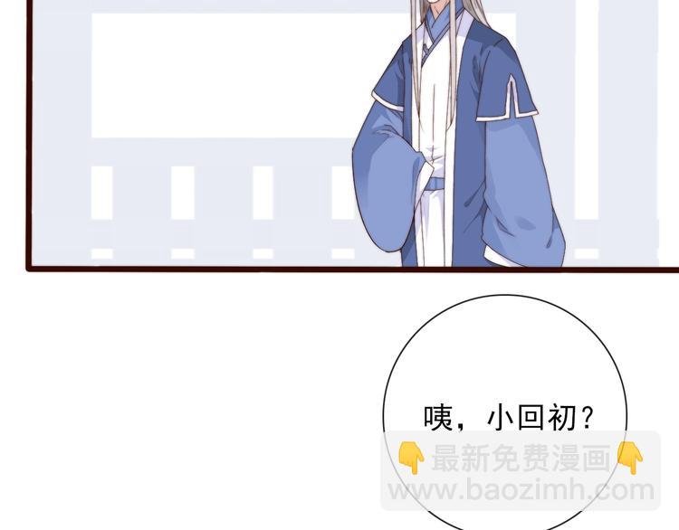 第31话 梦中