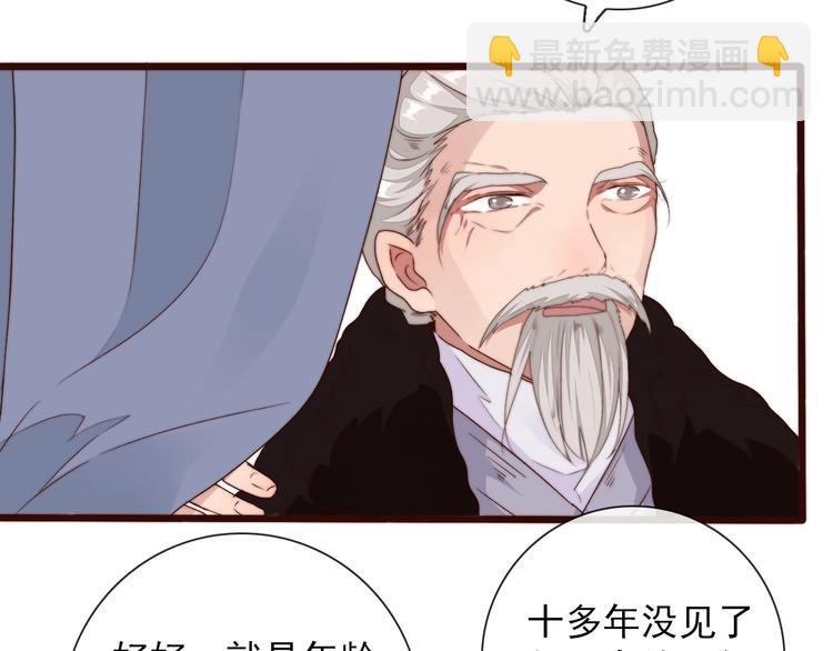 第31话 梦中