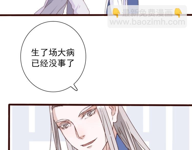 第31话 梦中