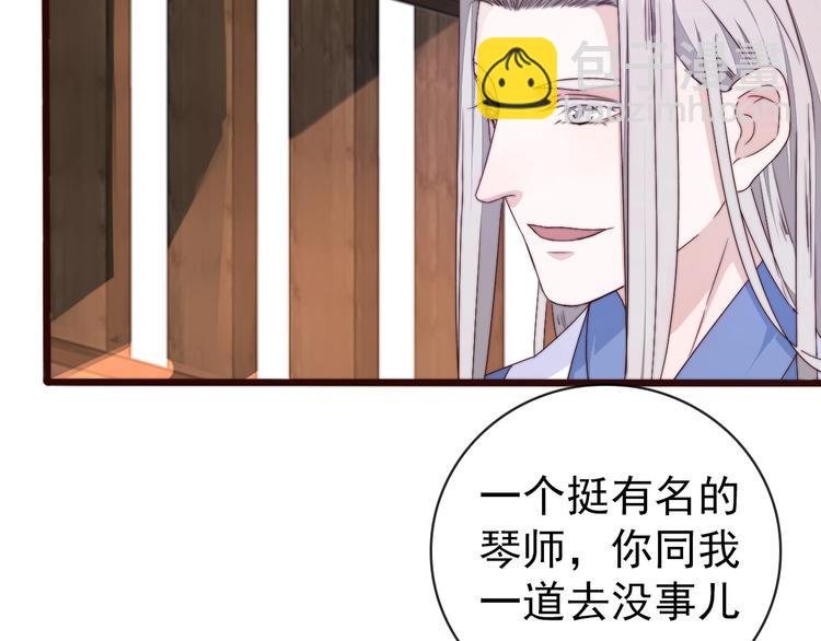 第32话 面具下的秘密